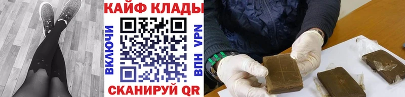 Купить закладку Лсд 25  КОКАИН  Alpha-PVP  Меф мяу мяу  Гашиш  Марихуана  Макарьев