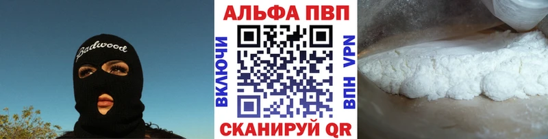 Купить где  Макарьев  Alpha-PVP Соль 