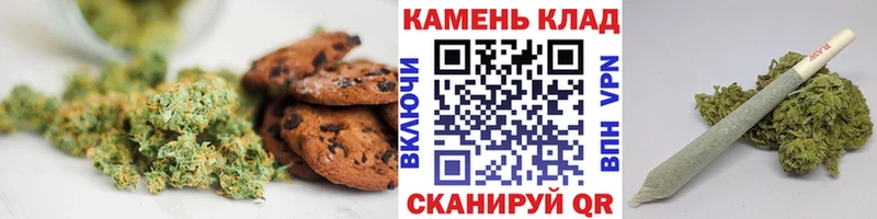 Cannafood марихуана  Купить закладки  Макарьев 