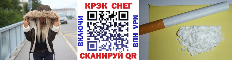 Купить  Макарьев  КОКАИН VHQ 