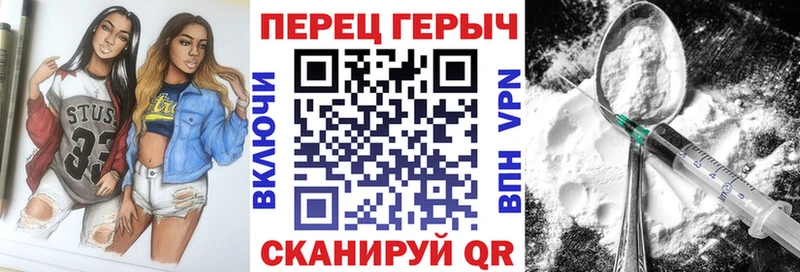Героин VHQ  Купить  Макарьев 