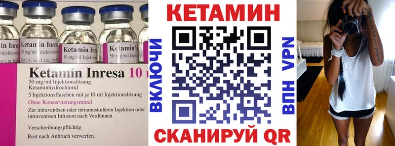 Купить где  Макарьев  Кетамин ketamine 