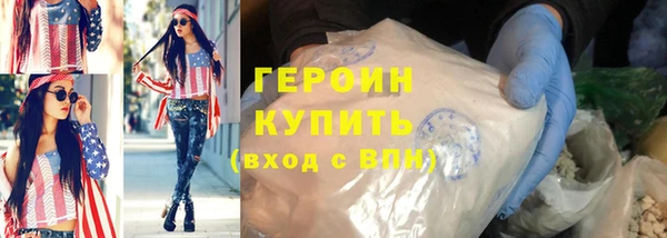 эйфоретик Покачи