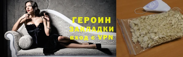 эйфоретик Покачи