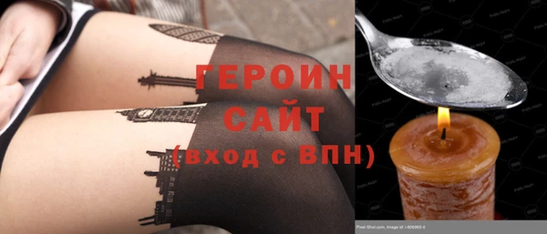 сатива Покровск