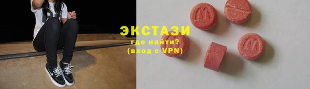 сатива Покровск