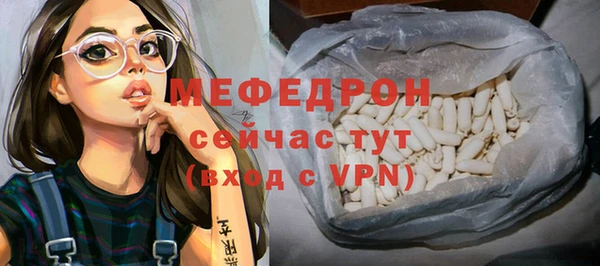 сатива Покровск