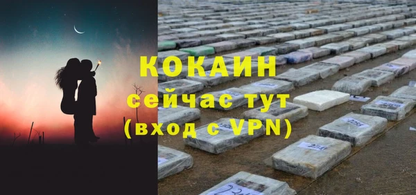 сатива Покровск