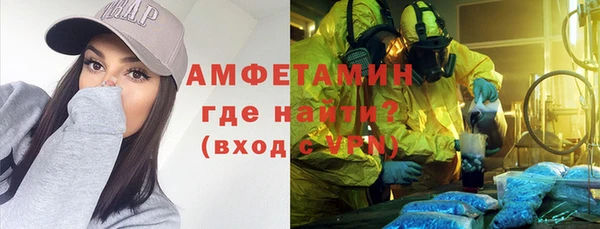 сатива Покровск