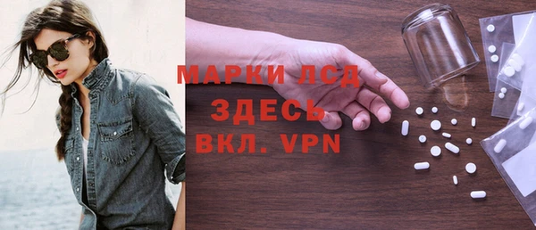 сатива Покровск