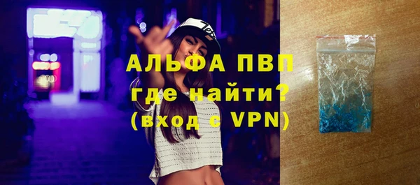 spice Пересвет