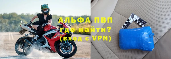 spice Пересвет
