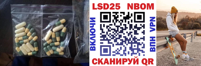 Лсд 25 экстази кислота  Купить закладки  Макарьев 