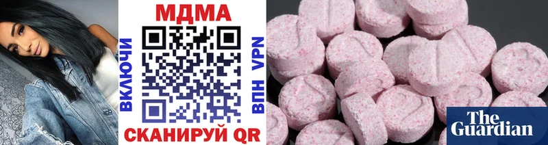 МДМА кристаллы  Купить где  Макарьев 