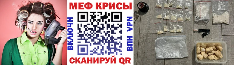 Купить где  Макарьев  Мефедрон кристаллы 