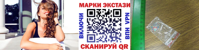 Купить закладки  Макарьев  Марки NBOMe 1,5мг 