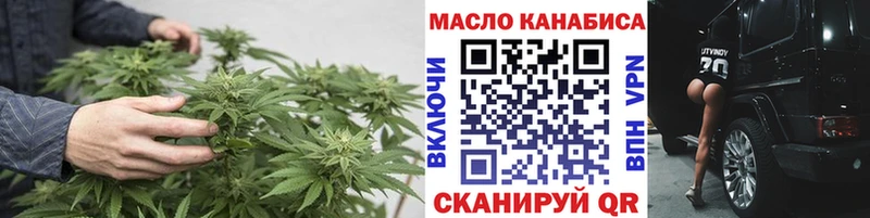 Купить закладки  Макарьев  ТГК гашишное масло 