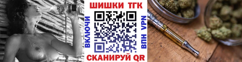 Купить закладки  Макарьев  Бошки Шишки Ganja 